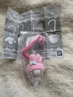 ◯カラフルカラビナマスコットチャーム　マイメロディ◯