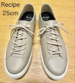 Recipe(レシピ)スニーカーRP-330グレージュ25cm本革