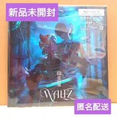 龍宮城 WALTZ 初回限定版 CD