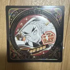 2025年最新】煉獄杏寿郎 バースデーの人気アイテム - メルカリ