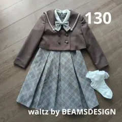 2026年最新】waltz by beams design 女の子の人気アイテム - メルカリ