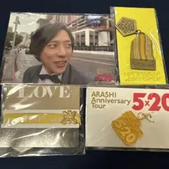 ARASHI Anniversary Tour 5×20 ポストカードセット