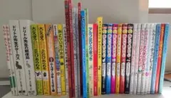絵本 児童書 ぞうのエルマー おおきなかぶ くろいの 16冊まとめ