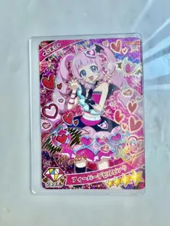 ひみつのアイプリ　リング3弾後半　ミラクルカード　ひまり