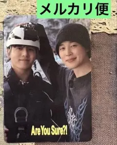 Are You Sure⁈ season2イゲマジャ applemusic 特典