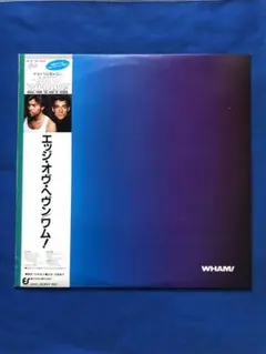 田我流 VAPORWAVE /センチメンタル・ジャーニー 7インチ - メルカリ