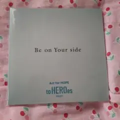 to HEROes/Be on Your side
