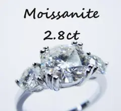 15号強 3EX 合計2.8ct モアサナイト リング 指輪2ct0.4ct×2