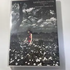 MISIA/星空のライヴⅣ CLASSICS+Film of MISIA in…