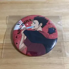 ハイキュー yummy 缶バッジ 西谷 夕