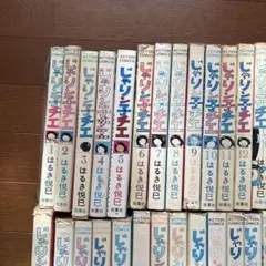 2025年最新】じゃりン子チエ 67の人気アイテム - メルカリ