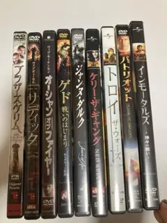 洋画DVDコレクション　9本まとめて　アドベンチャー　アクション　ファンタジー