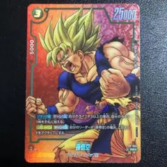 PSA10 POP1 ドラゴンボールデータカードダス　激怒　プロモ　鳥山明孫悟空 PSA10 POP1 ドラゴンボールデータカードダス 激怒 プロモ 鳥山明孫悟空