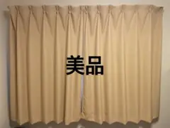 美品 / 遮光カーテン 1級 2枚セット 洗える 幅100×丈135cm