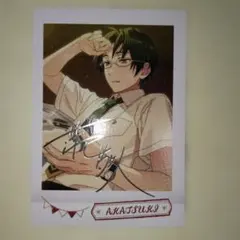 蓮巳敬人 ぱしゃこれ