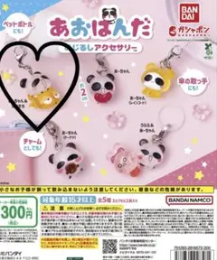 sssa様 リクエスト 2点 まとめ商品