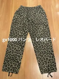gx1000 パンツ　レオパード　GX1000