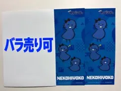 まじめにヤバシティ ネップリ ネットプリント まじヤバ 四コマ プリント