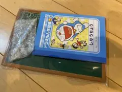 ドラえもん　自由帳
