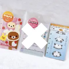 【san-x サンエックス】ファンシー　文具　激レア　廃盤　プリ帳　シール帳