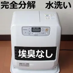 2025年最新】FH-G3214Yの人気アイテム - メルカリ