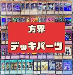 リゼ天門デッキ 青白天門デッキ デュエマ格安デッキ メルカリ便 - メルカリ