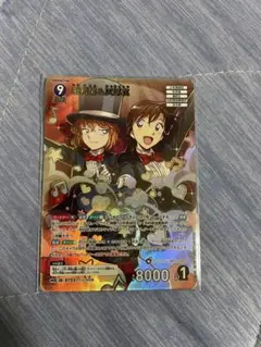 名探偵コナンカードゲーム