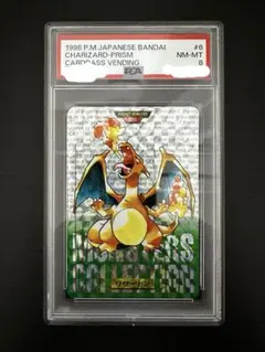 2025年最新】ポケモン カードダス リザードン psaの人気アイテム