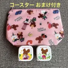 美品　くまのがっこう　保冷バック(新品) タッパー2点　おまけ付き