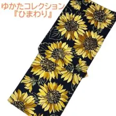 Item thumbnail for item a9f6a7ea-6a31-49d2-ae38-d693eed318cc