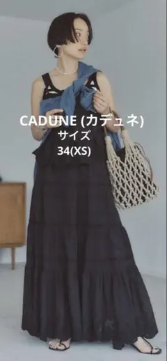 新品未使用】CADUNE ＜高山都さんコラボ＞刺しゅうスカート - メルカリ