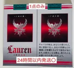 にじさんじ ローレン イロアス FACE 会場限定 Chabacco 茶箱 1点