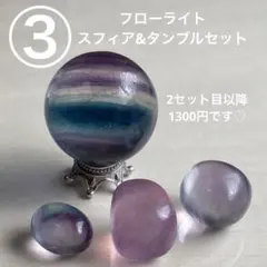 pipi✳︎24時間、即購入ok❣️様 リクエスト 3点 まとめ商品