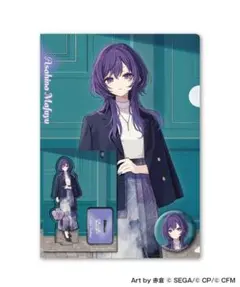 プロセカ 朝比奈まふゆ ZOZOコラボ3弾 グッズセット 新品未開封 - メルカリ