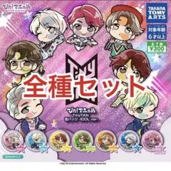 タテナオリ・イッパツ D賞 缶バッジ コンプリートセット 12個 - メルカリ