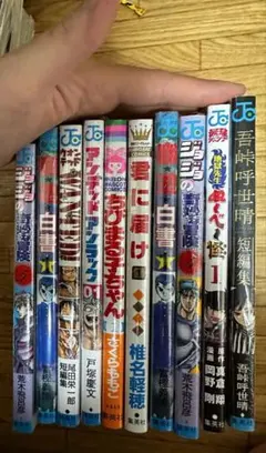 2026年最新】漫画 まとめ売りの人気アイテム - メルカリ