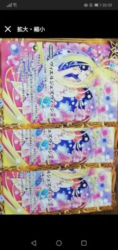 ヴィエルジェズウィッシュ　３枚セット　プロモ　バトルスピリッツbs