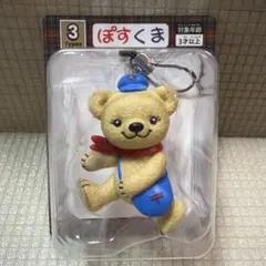 ぽすくまストラップ