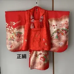 栗山吉三郎　京紅型　七五三 着物セット 7歳 赤 蝶々柄 帯 筥迫セット しごき 栗山吉三郎 京紅型 七五三 着物セット 7歳 赤 蝶々柄 帯 筥迫セット