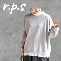 アール・ピー・エスr.p.s裏毛レース付きプルオーバーのサムネイル