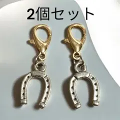 447 2個 チャーム ホースシュー 馬 午年 馬蹄 キーホルダー アジアン