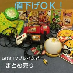 Let’s!TVプレイなど まとめ売り