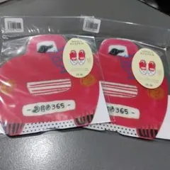 シューズキーパー(消臭)