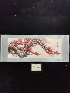 横幅 梅花図 蒋廷锡 掛け軸 四尺 手描き作品 中国美術 - メルカリ