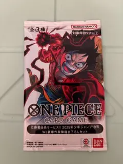 ONE PIECE 2025年少年ジャンプ19号 WJ豪華作家陣描き下ろしセット