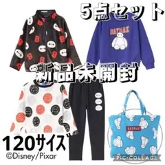 しまむら 福袋 ハッピーバッグ ベイマックス パジャマ ディズニー 120