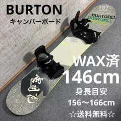 バートン カスタム 159海亀デザイン 1997 ヴィンテージ スノーボード