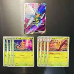 ポケカ スピアーex SR 進化ライン