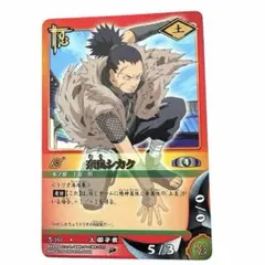 奈良シカク NARUTO 忍-161 カード ナルト 旧裏 - メルカリ