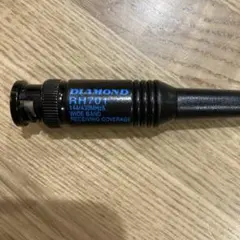 第一電波工業 ダイヤモンド RH701 ハンディアンテナ